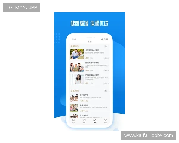 凯发体育app手机下载安装指南帮助玩家轻松开启高效体育娱乐体验