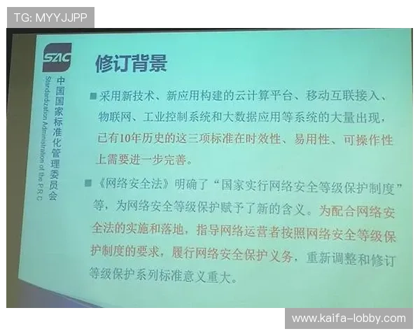 凯发国际平台注册流程与账号安全保障指南帮助新手快速上手无忧