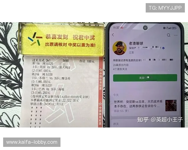 2026年世界杯突尼斯VS日本比赛现场实录与比赛数据统计分析