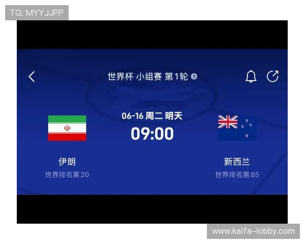世界杯伊朗对阵新西兰控球战术分析与比赛亮点深度解读